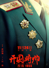 延边淑女趣味
